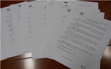 http://www.hlzqgs.com/upload/20140904103440394.jpg