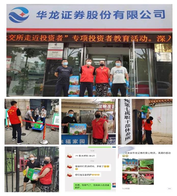 ΢��ͼƬ_20220717201704